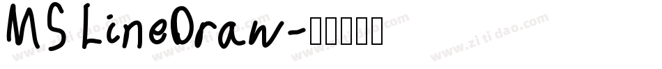MS LineDraw字体转换